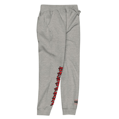 Unisex fleece sweatpants