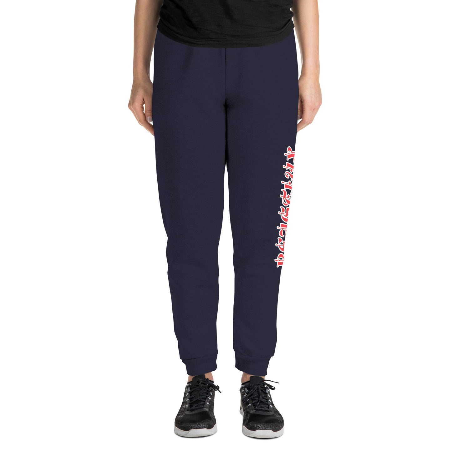 BEASTLUX men's lose jogger